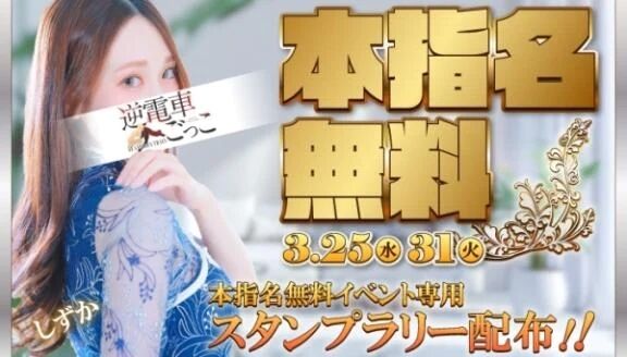 今日のイベント🚴三　🚴三