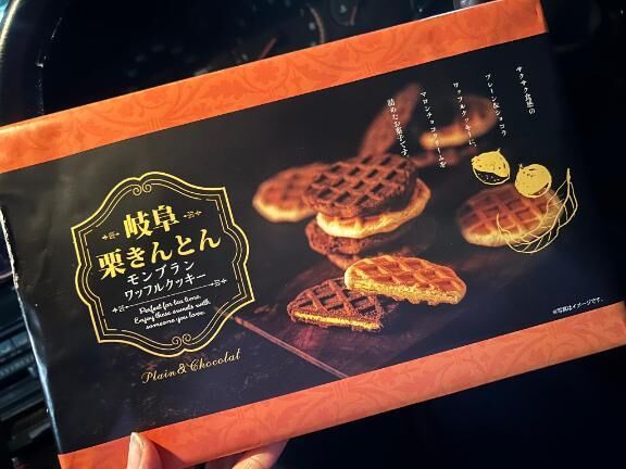 ありがとうございました