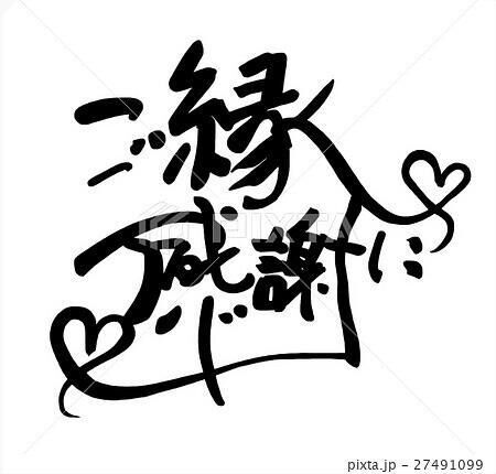 3月ありがとう♡