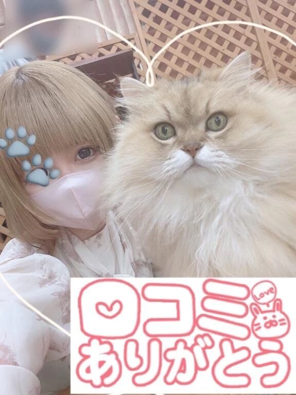 【お礼写メ日記】