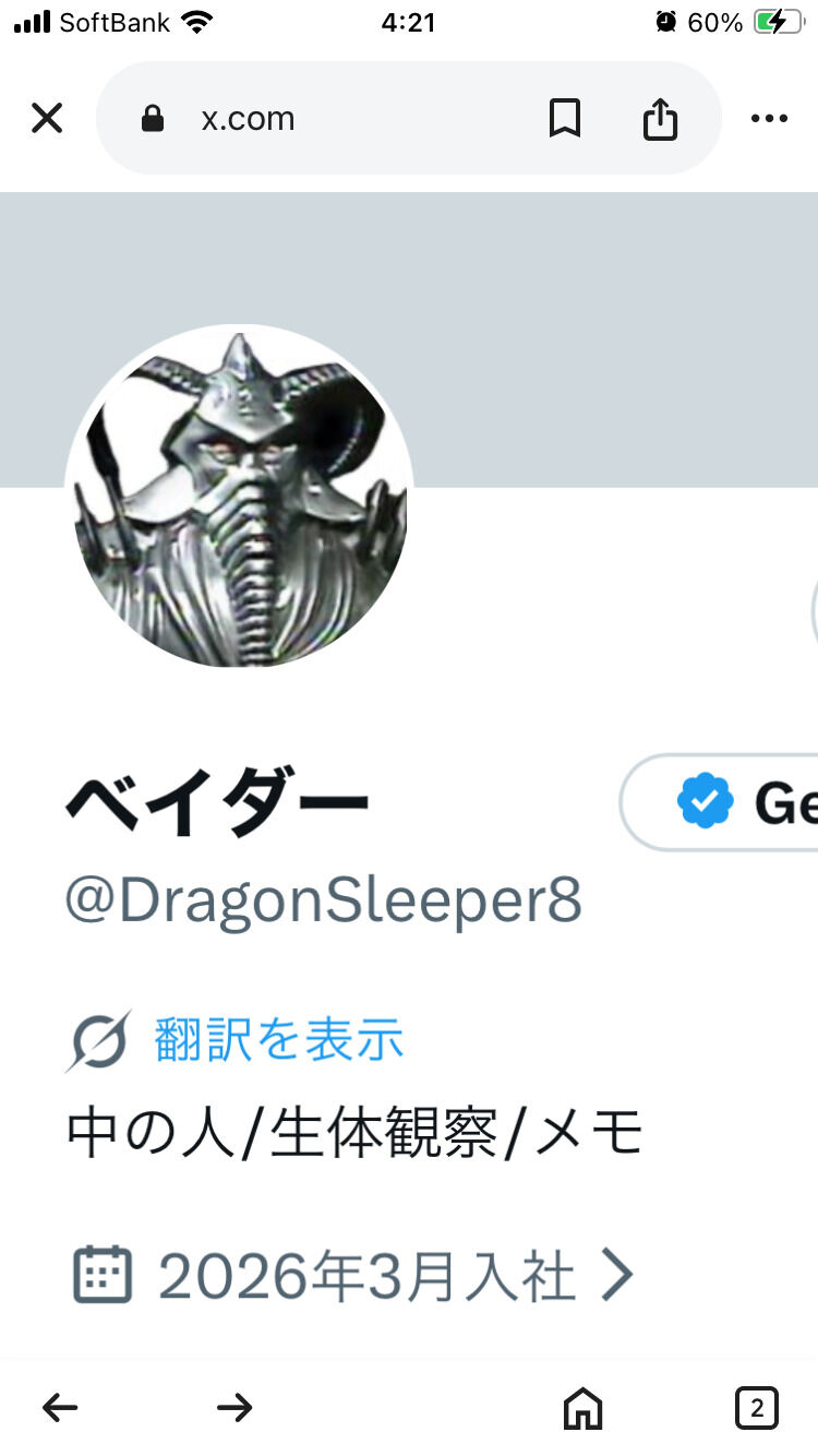 エイプリルフール☆