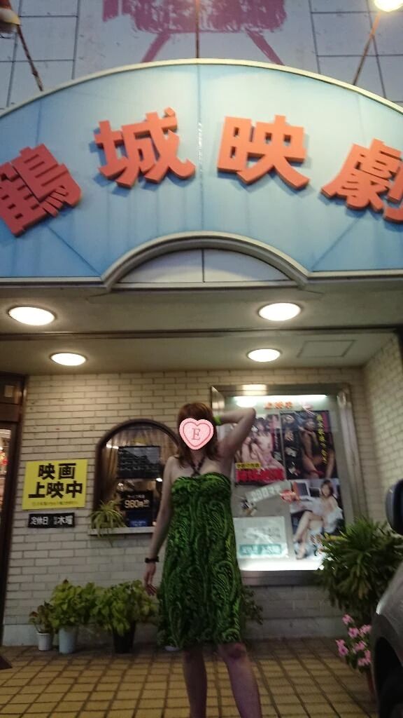 おはようございます