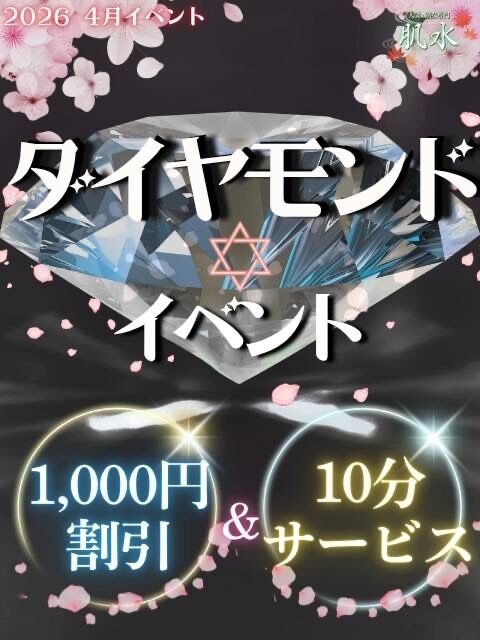 口コミありがとうございます