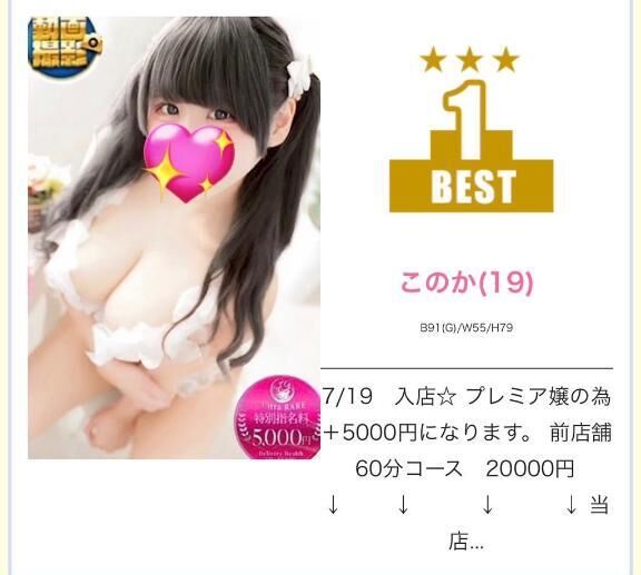 ありがとう👶🏻🫶🏻💓