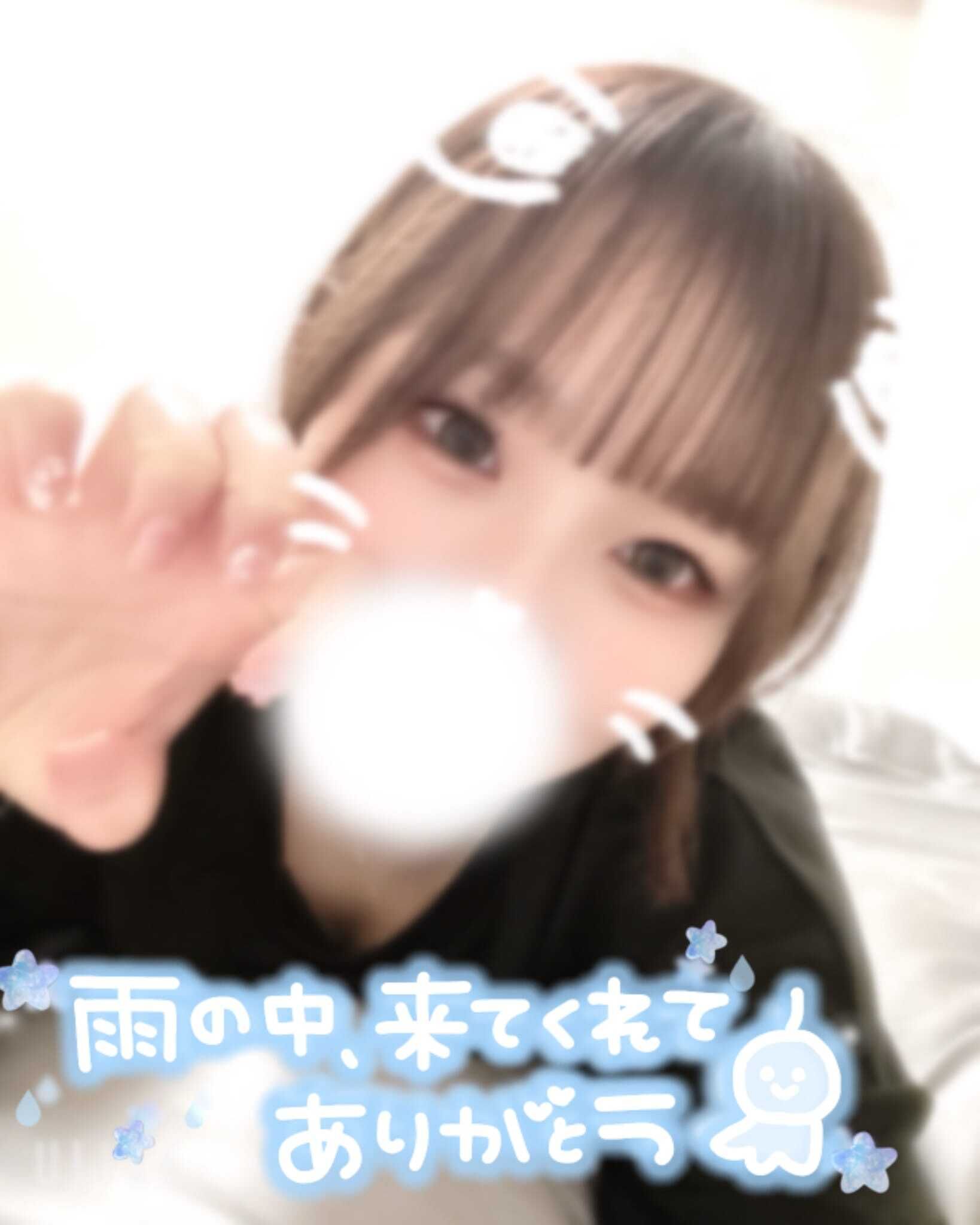 次の空き時間♡♡