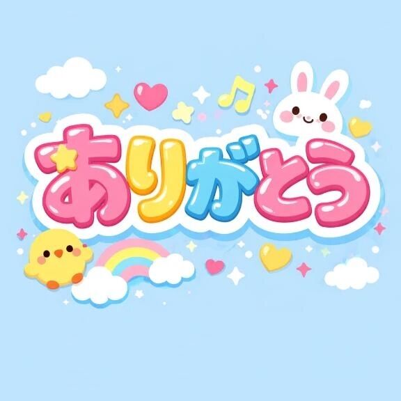 13:30ウィルにて