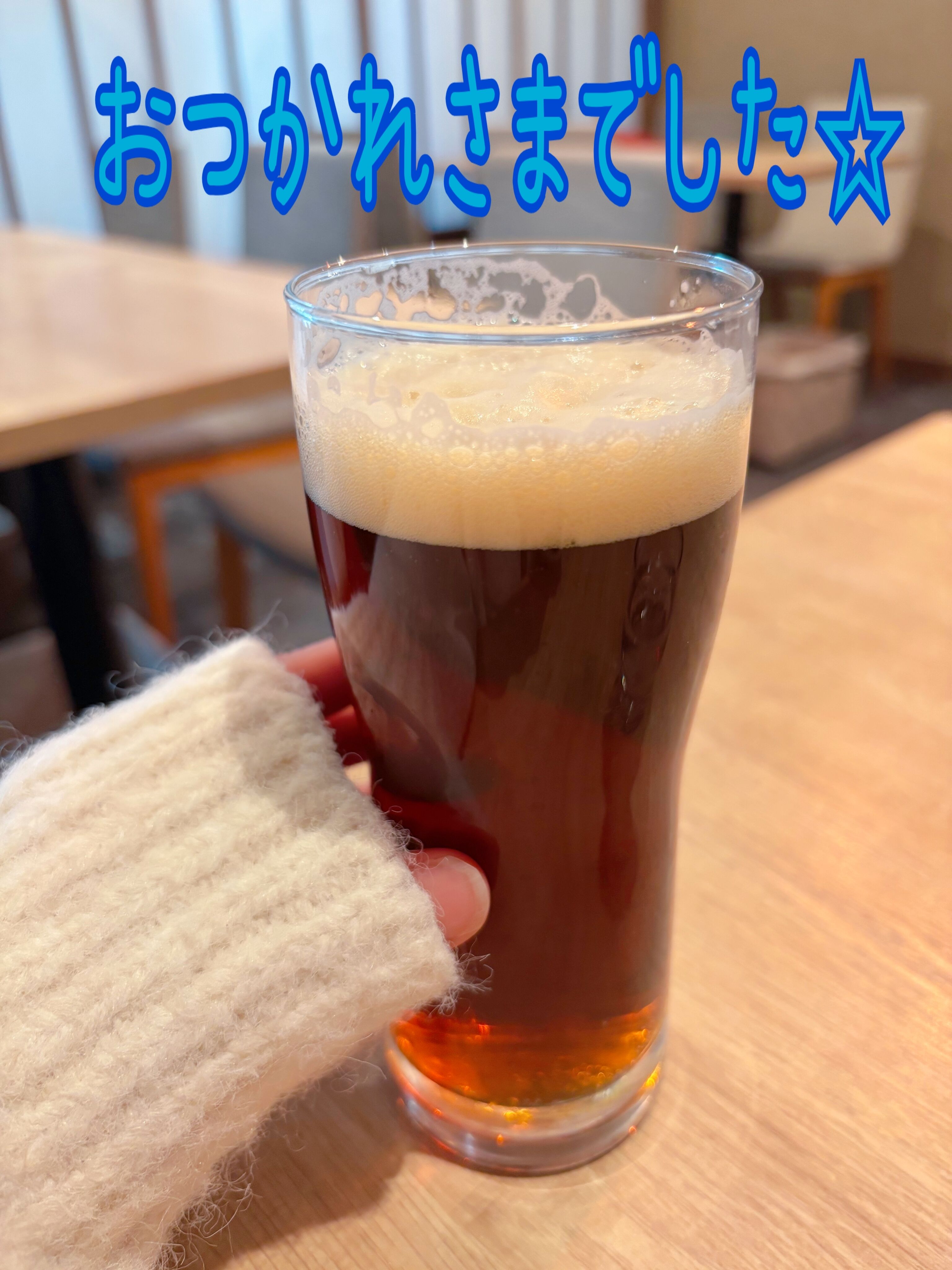 ありがとうございました