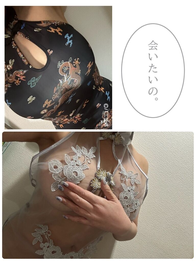 急ですが夜出勤になりました・5日の御礼I駅K様