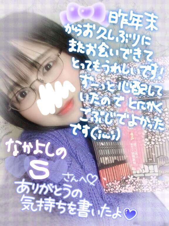 先日の仲良しSさん💖