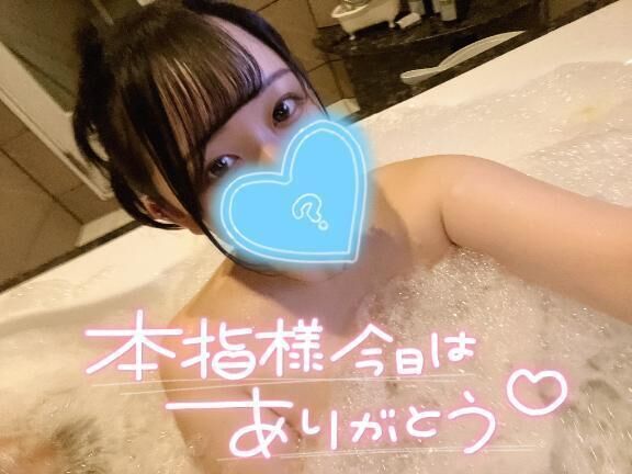 すぐ会えるよっ❣️