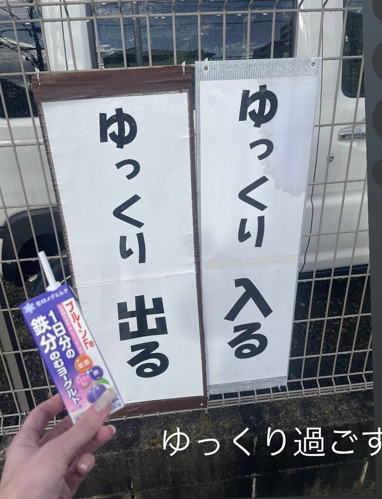 皆さんおはよさん♡一日のメモ! ♡