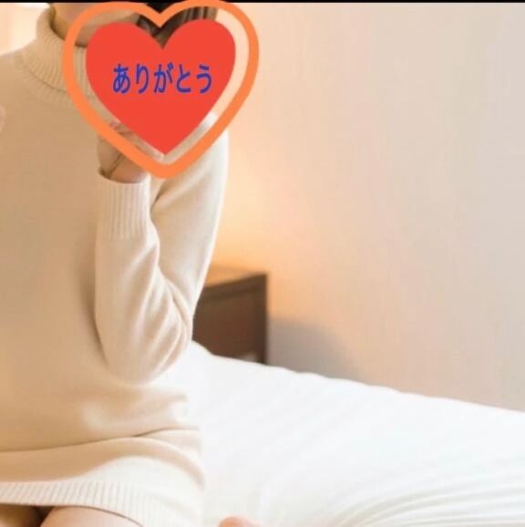 【お礼写メ日記】