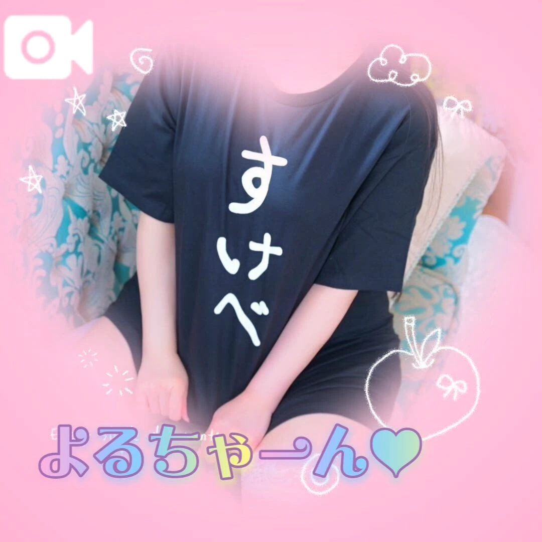 本日22時まで🚃