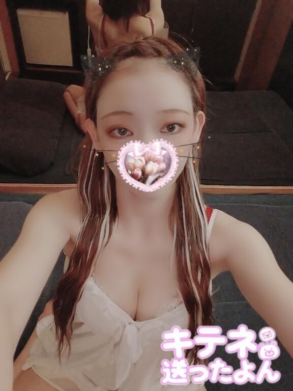 キテネ送ったよ♡♡