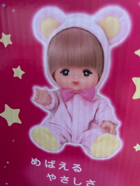 合言葉って？！