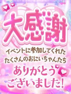 晴れやか〜♡♡