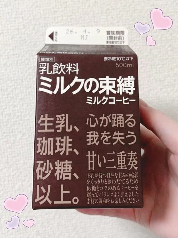 おすすめ🍮💕