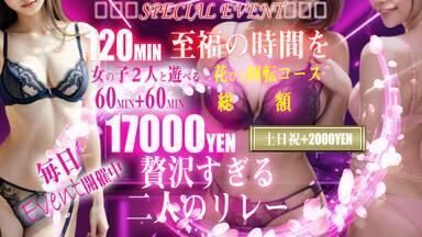 おつかれの貴方様