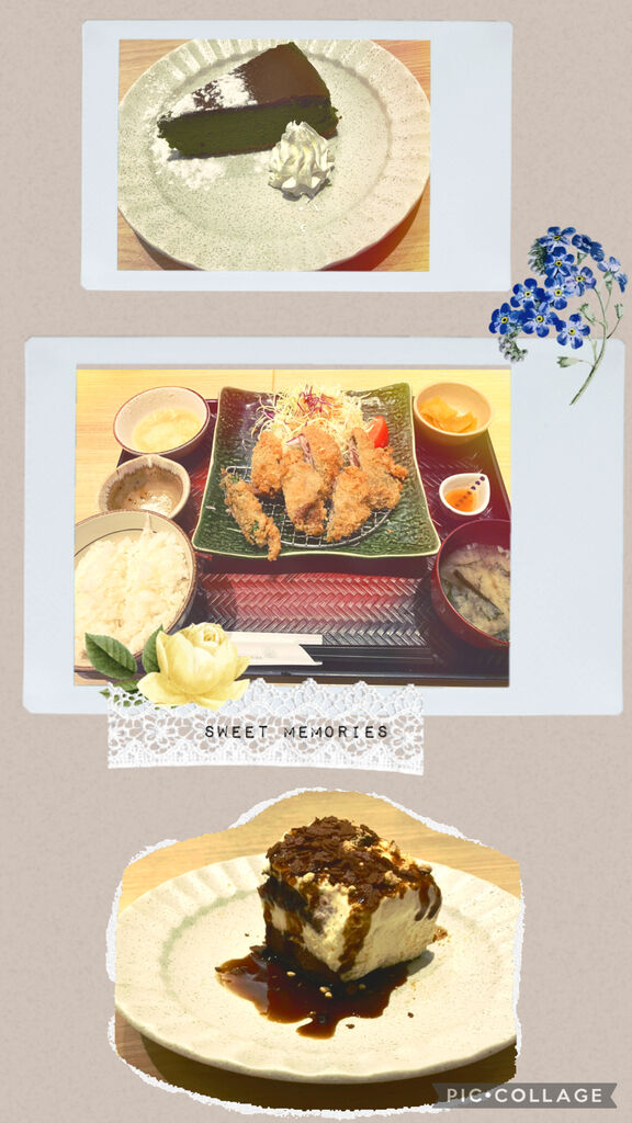 お仕事お疲れ様です