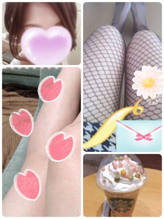 ❤️待っててくださいね😉❤️