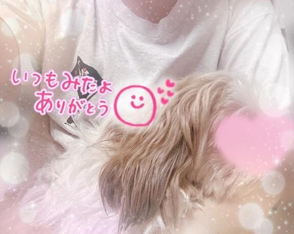 イチャイチャ中🐶💕