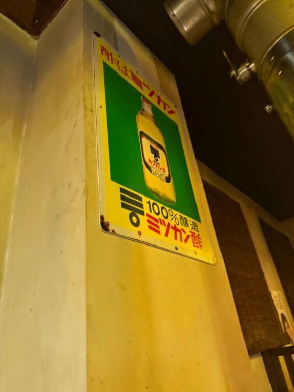 また来てしまった