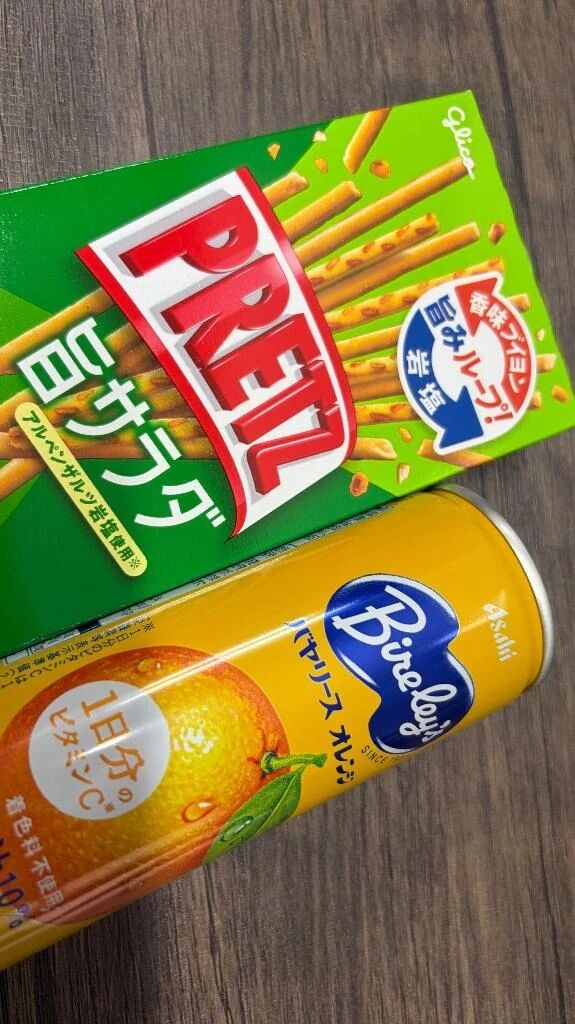 ありがとうございました🍯