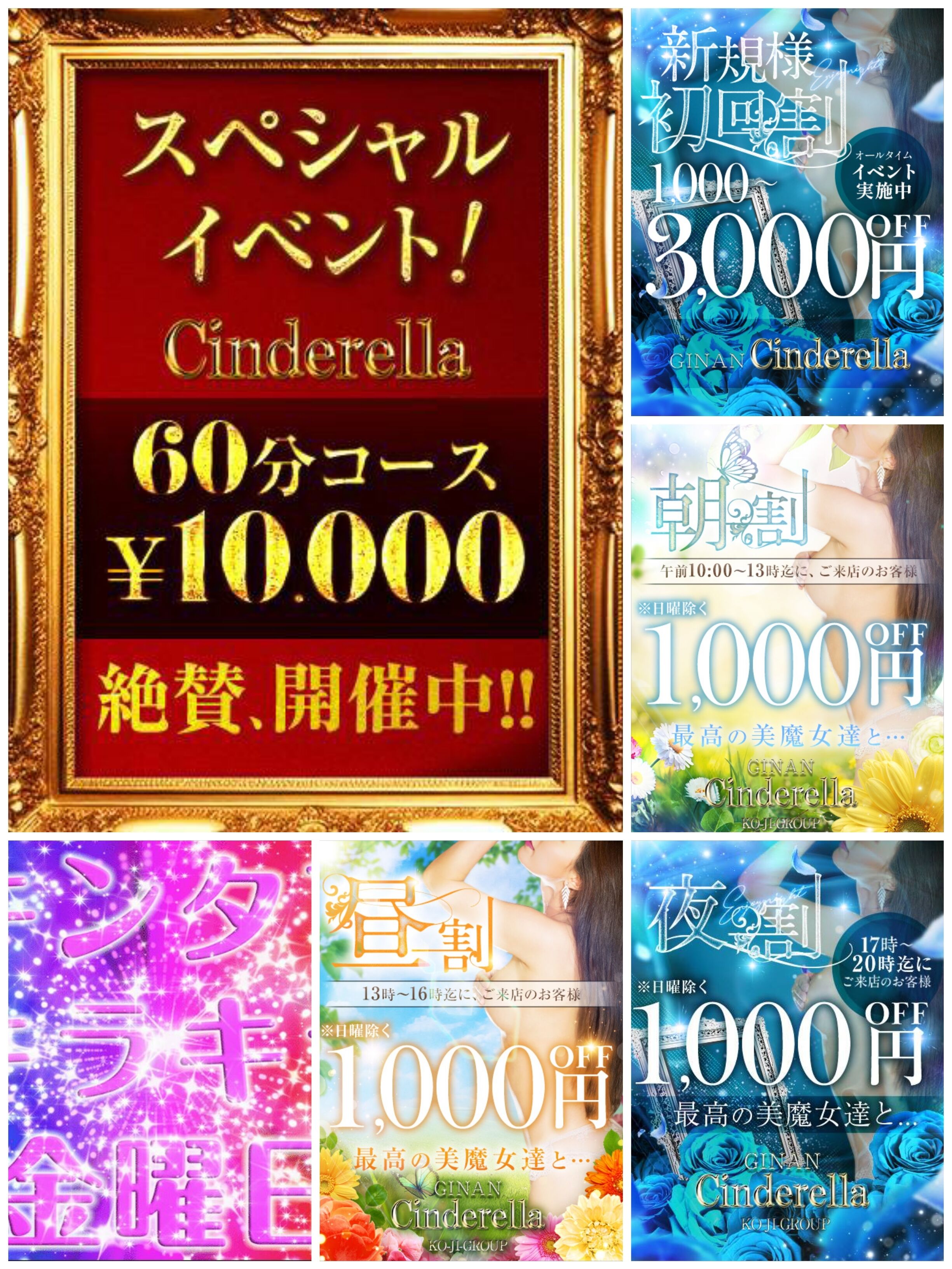 金曜日は…？✨️