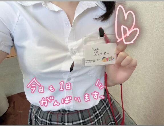 1-A組あまねちゃん🍵( '-' 🍵 )