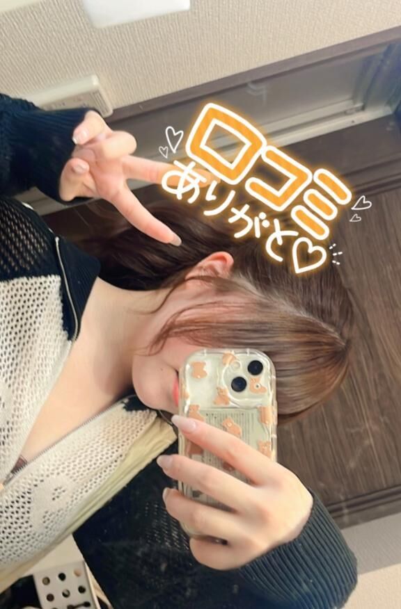 【お礼写メ日記】