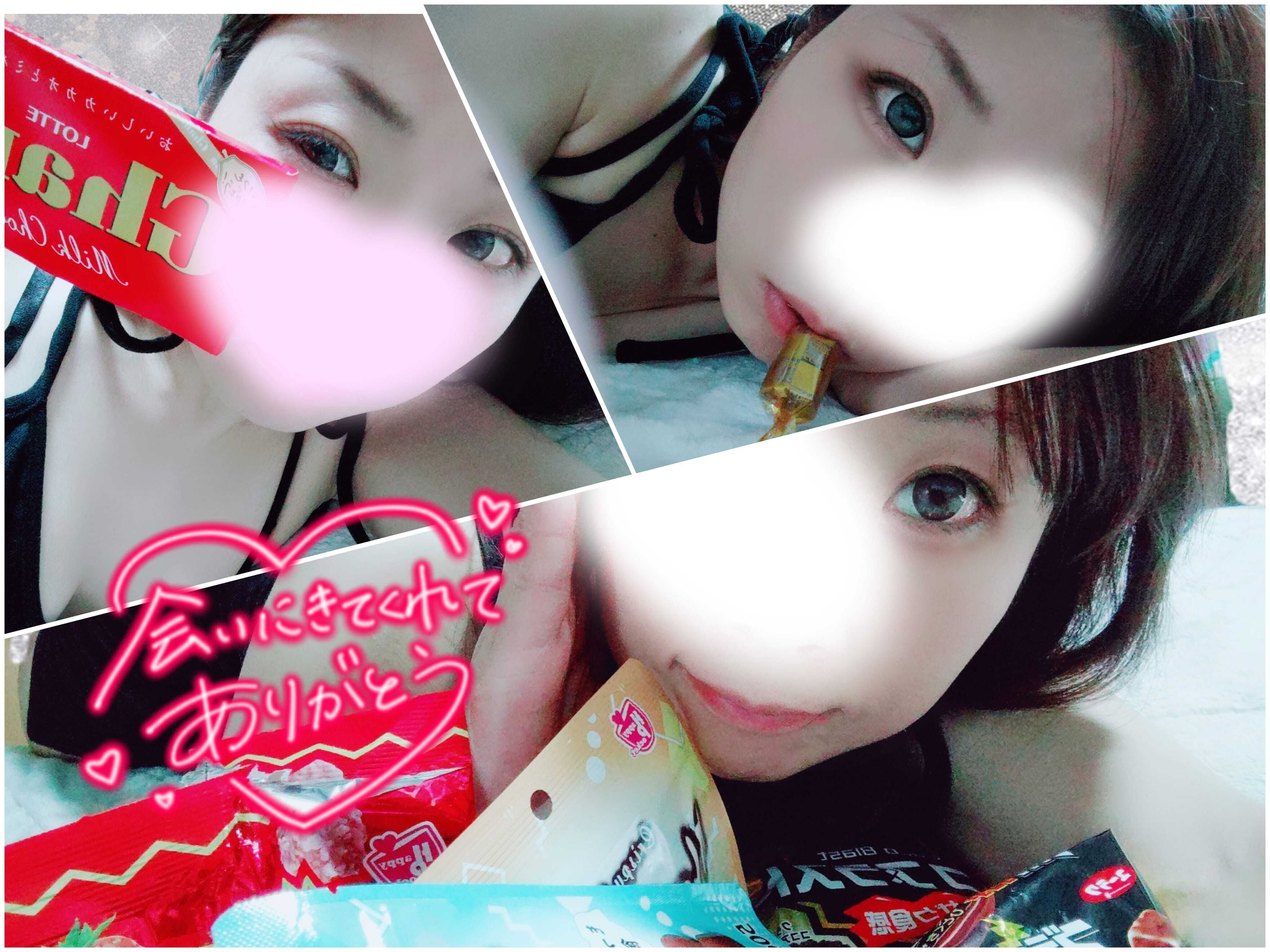 月曜日のお礼です♡