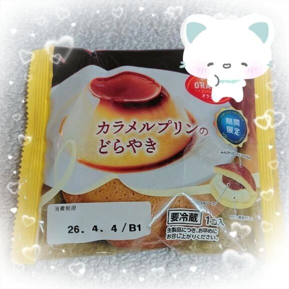 🐱ありがとうございます