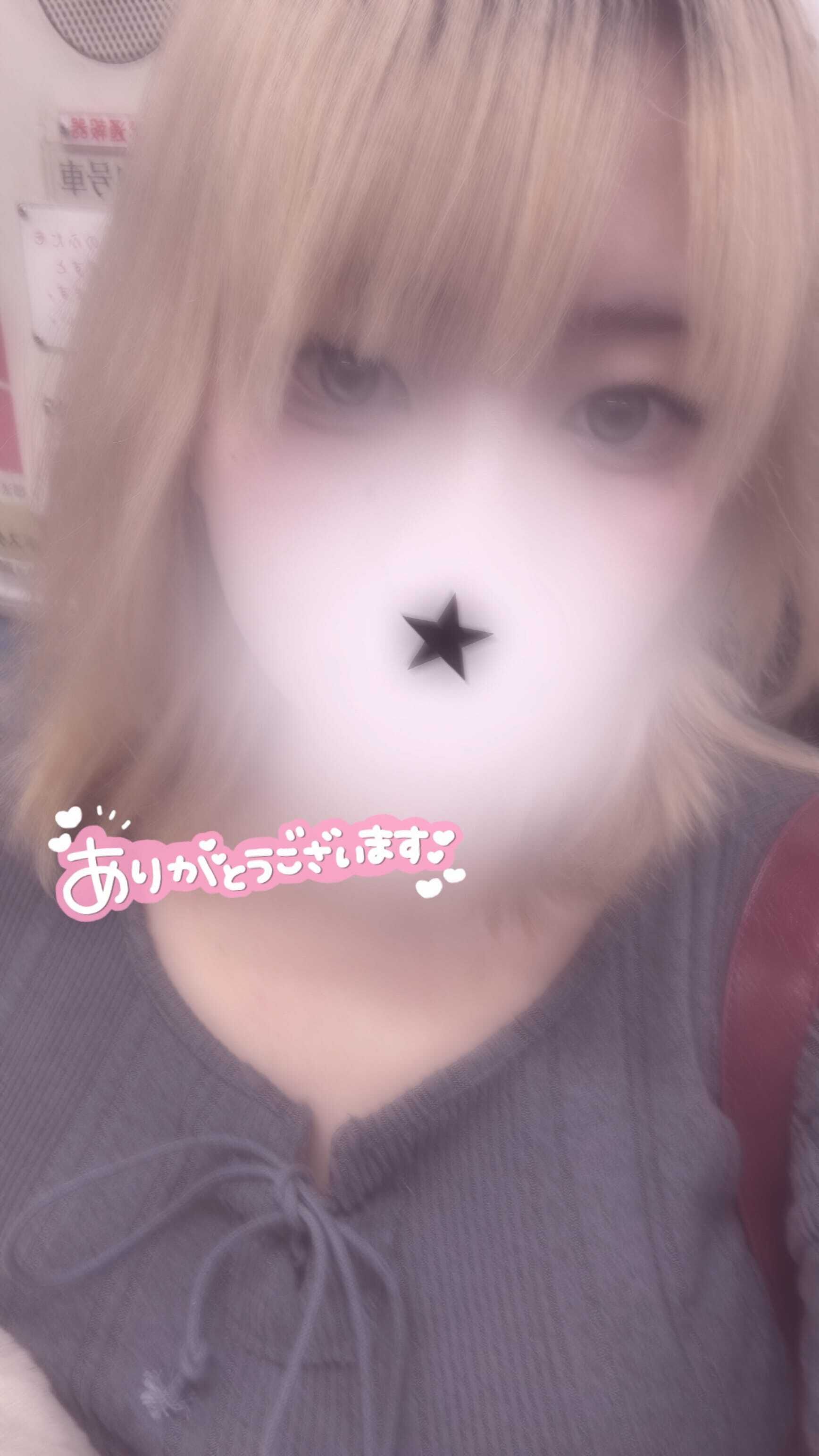 ありがとう♡♡♡