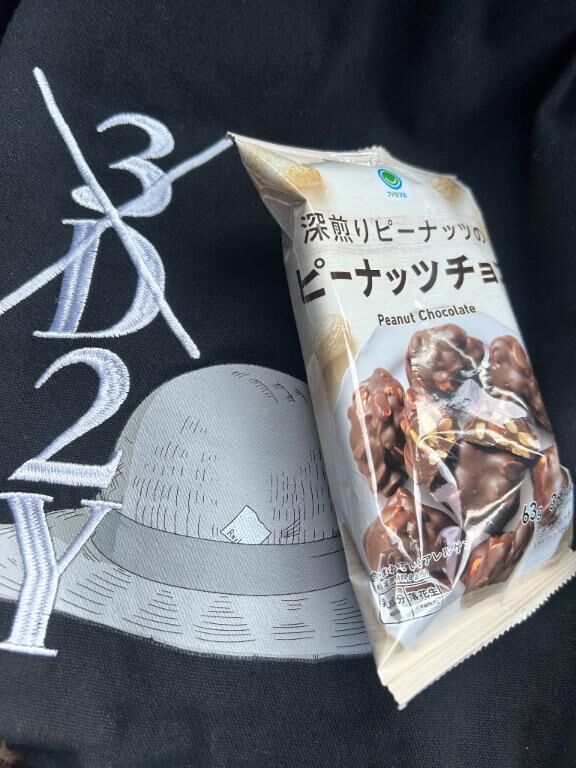 ん〜ナッツ♡♡