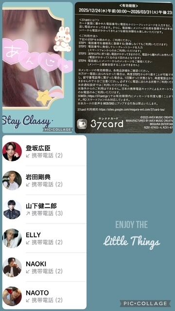 ギリセーフな人生(´-ω-｀;)