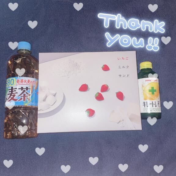 ♡♡♡♡♡♡ ♡♡♡♡