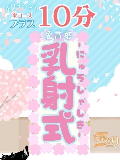 逢いたいなぁ♡