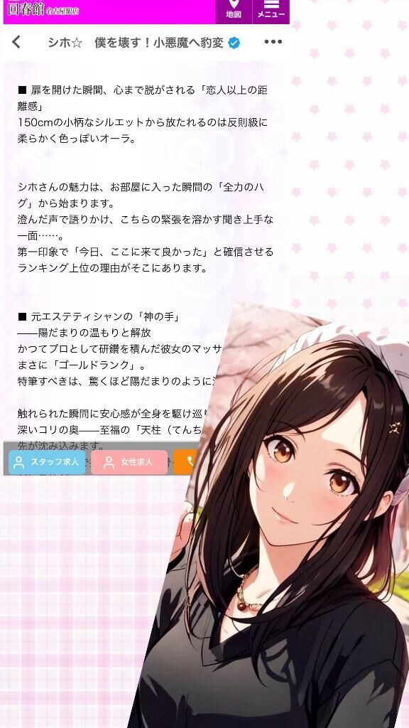 めっちゃくちゃいい♡♡♡