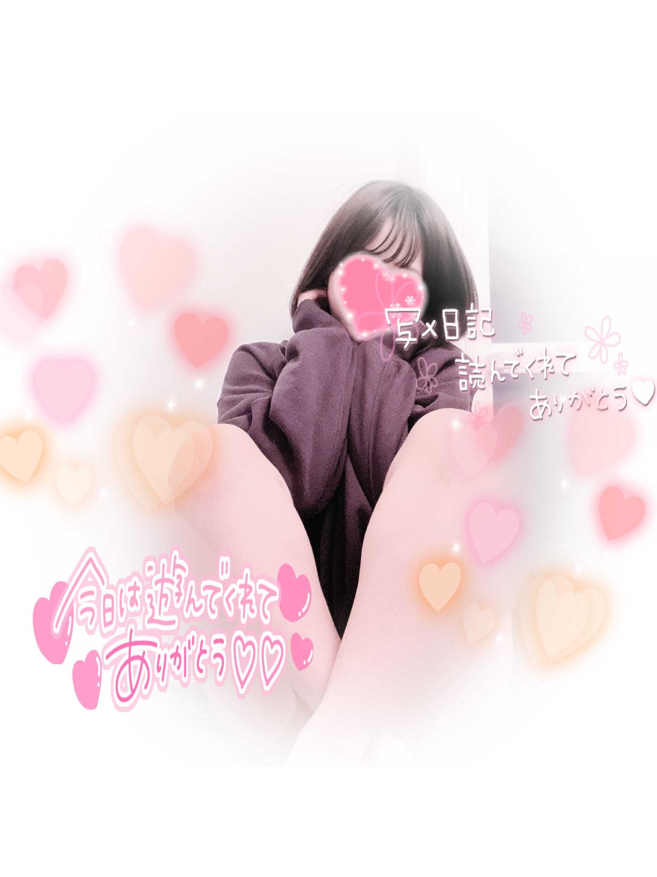 3/28.29.31.4/1久しぶりさんへ♡