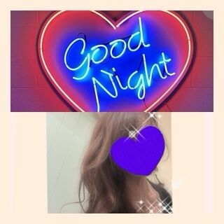 おやすみなさい★