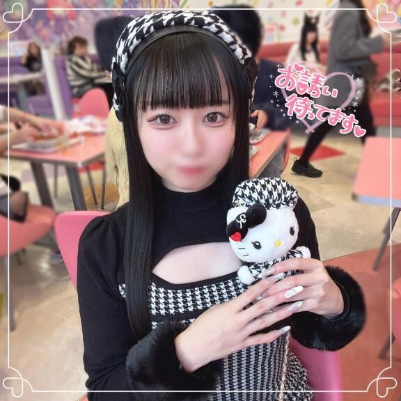 ♡ぬるぬるしよ♡♡