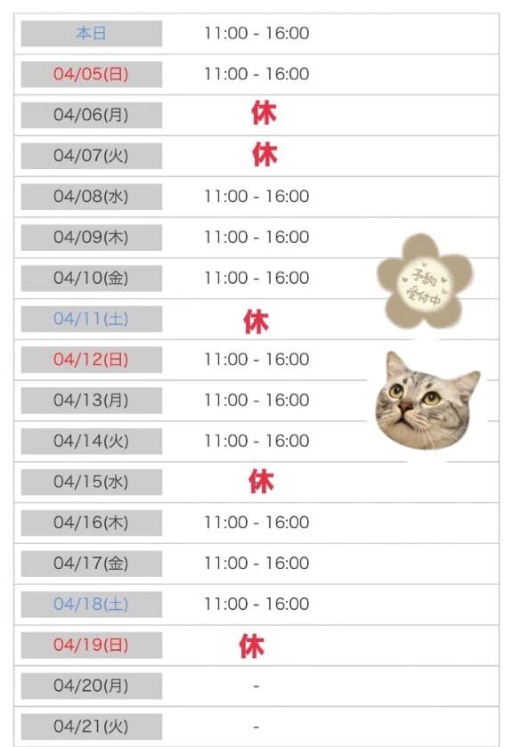 りな-出勤予定だしました🗓️