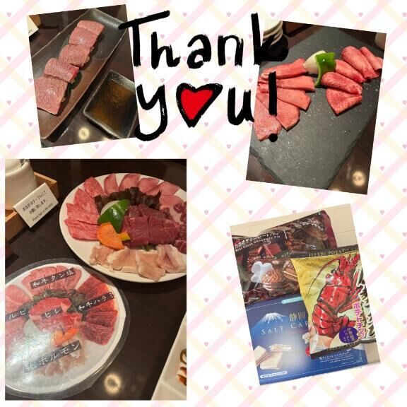 ありがとう♡幸せすぎる♡