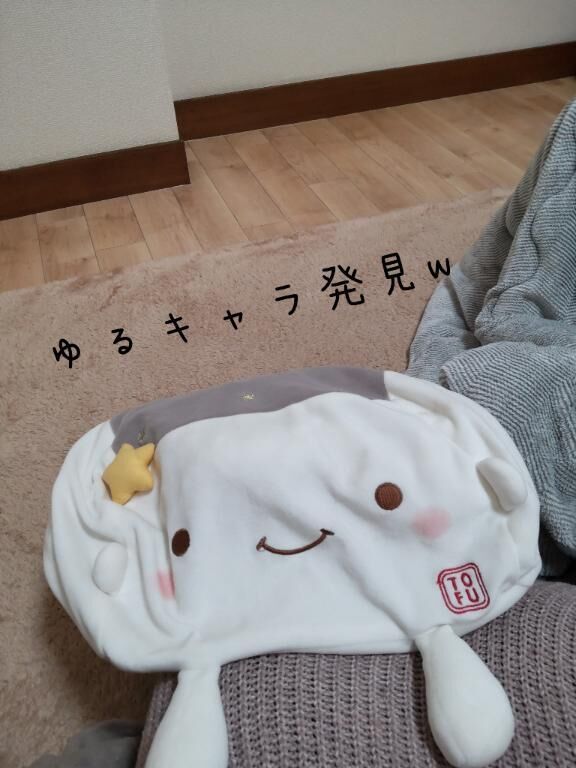 な、なんか・・・