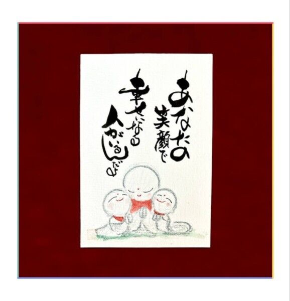 _(._.)_★サンキュー★