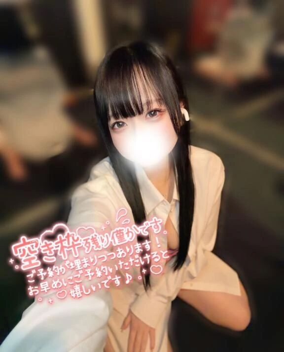 【あと1枠です💥】