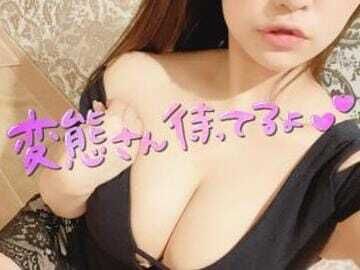 出勤してるよ！