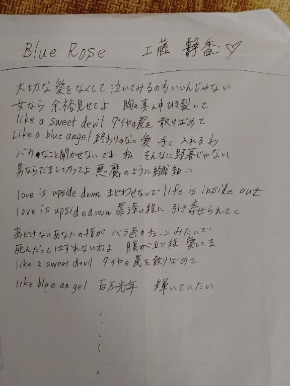 土砂降りですね……♡