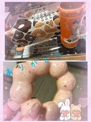 ありがとうございました〜！