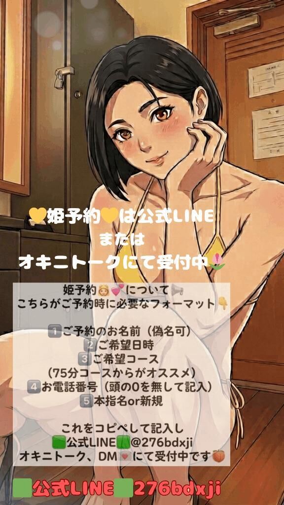 気軽に♡してくださいね♡♡